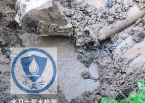 金乡县水管漏水检测公司5